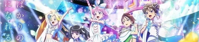 Maebashi Witches