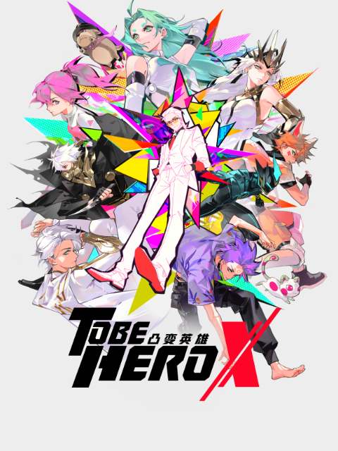 To Be Hero X